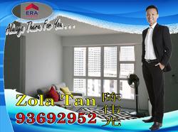 Blk 113C Mcnair Road (Kallang/Whampoa), HDB 4 Rooms #140321682